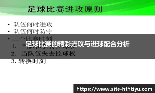 华体会体育
