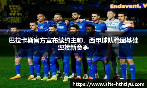华体会体育公司