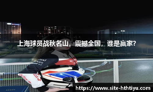 华体会体育