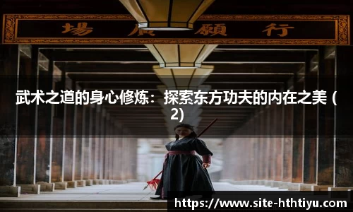 华体会体育