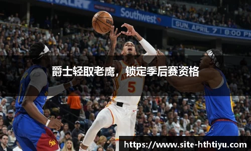 华体会体育公司