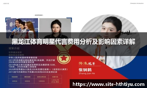 华体会·www.hth.com|官方网站-HTH SPORTS
