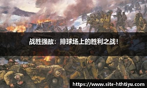 华体会体育