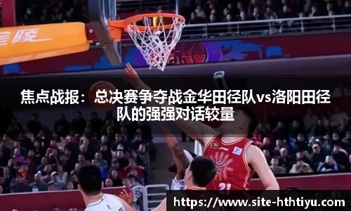 华体会体育公司