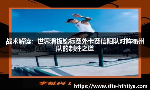 华体会·www.hth.com|官方网站-HTH SPORTS