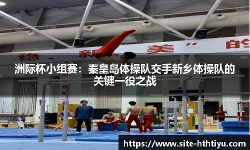 华体会体育