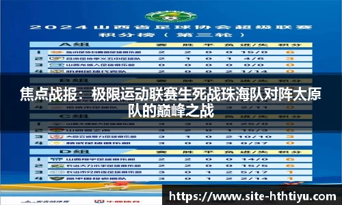 华体会体育