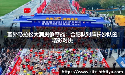 华体会体育公司