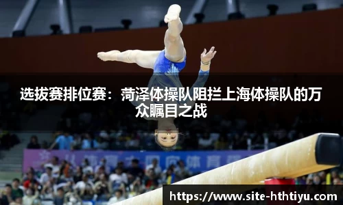 华体会体育公司