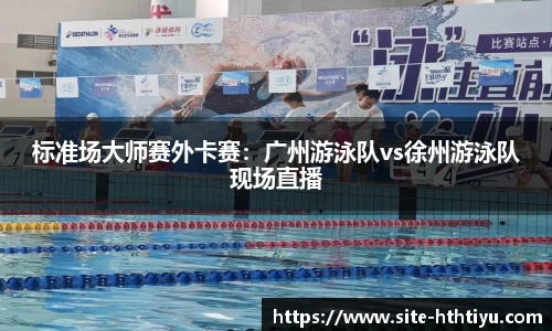 华体会体育官网