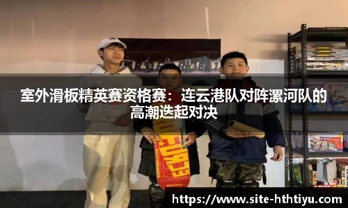 华体会体育