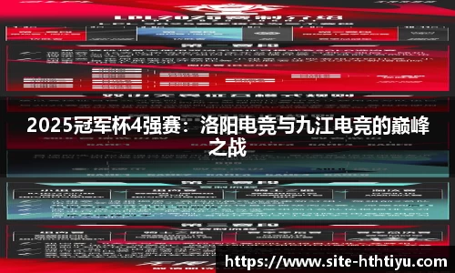 华体会体育