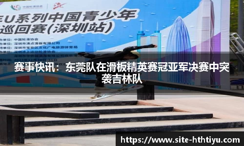华体会体育官网