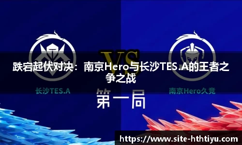 华体会体育