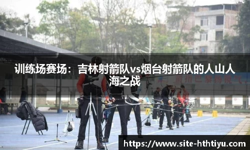 华体会体育公司