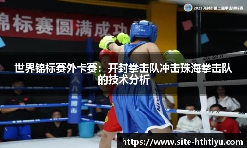 华体会体育官网